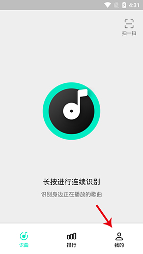 Q音探歌APP