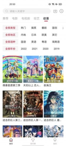 特狗影视永久会员版