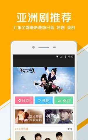 追剧大全免费版