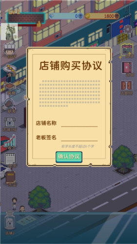 深夜的烧烤店去广告折相思