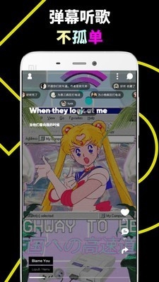 乐趣音乐无广告破解版