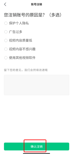 彩蛋视频极速版