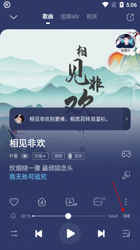 酷狗音乐2021新版本