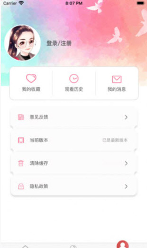易学视频电视剧版app