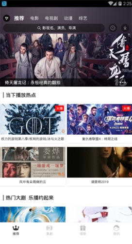 青山影视2023官方版