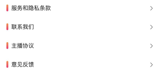 火牛直播app免费版