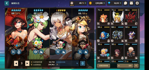 坎特伯雷公主与骑士唤醒冠军之剑的奇幻冒险国际服