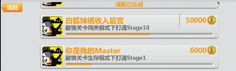 崩坏学园2vivo版