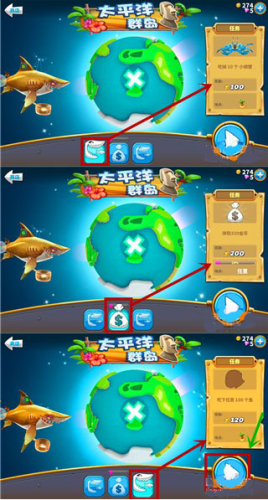 饥饿鲨世界最新版