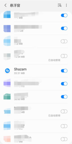 音乐雷达破解版