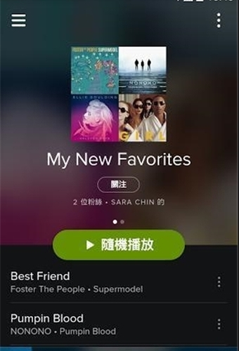 Spotify高级解锁版