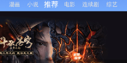 快云视频免费版