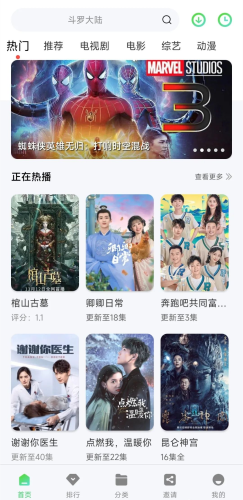 金珀视频app安卓版