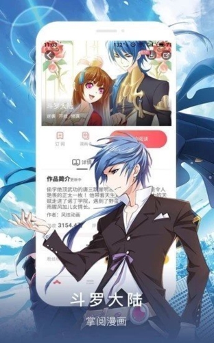 横风动漫老版本