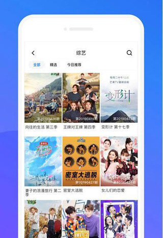 字幕网最新版本应用