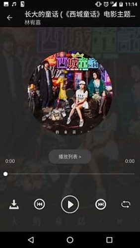 氧气音乐盒app最新版本