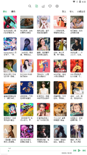 洛雪音乐助手无广告破解版