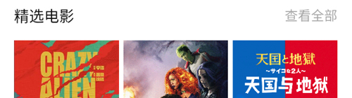 阿姨追剧最新版