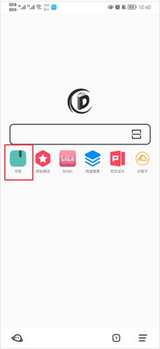 书签地球安卓版