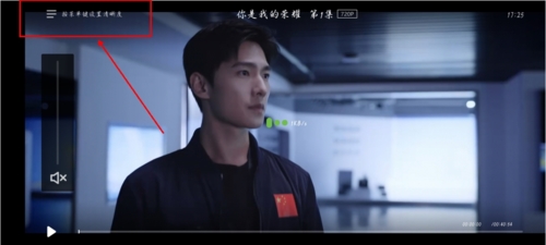 泰捷视频电视app