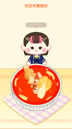 麻辣烫大师官方版