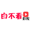 白不看影院app