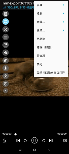 BSPlayer安卓最新破解版