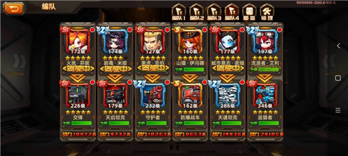 合金机兵小洛注入版