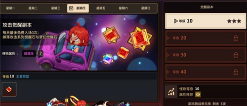 守望传说韩国版角色养成攻略
图片14