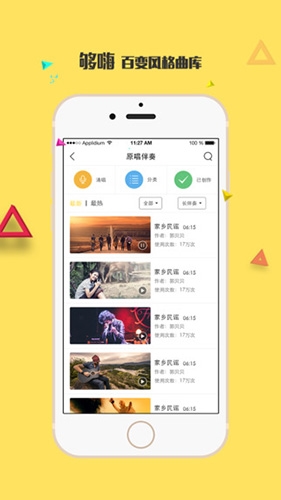 音巢音乐app官方版
