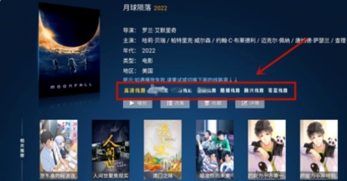 麦看视频盒子版