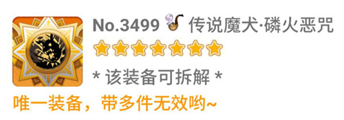 崩坏学园2体验服