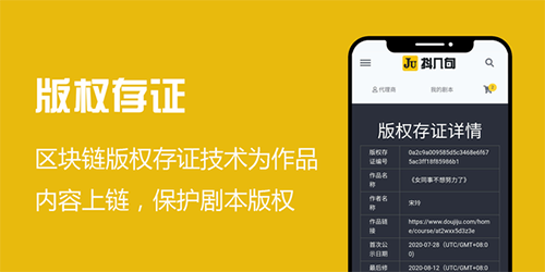 抖几句app
