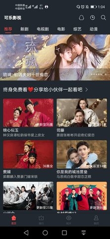 玉米传媒app安卓版