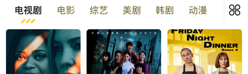 曲奇视频免费版