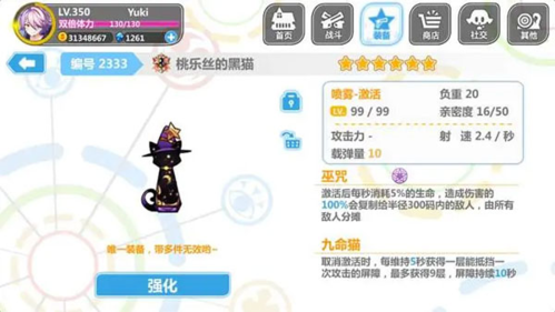 崩坏学园2混服客户端