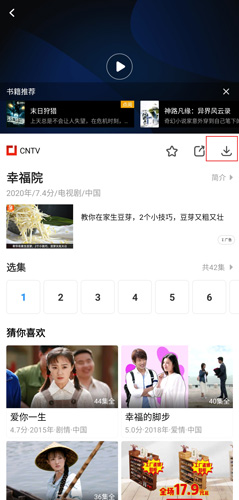 影视大全2020最新版