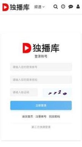 独播库安卓app2023