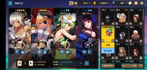 坎特伯雷公主与骑士唤醒冠军之剑的奇幻冒险无敌服