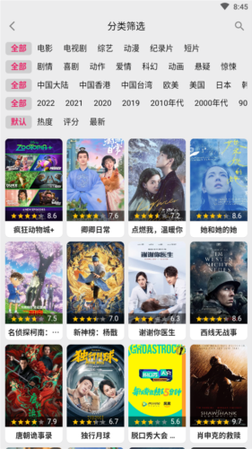 乐看视频VIP线路解锁版