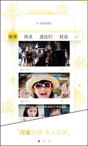 闲看视频赚钱app