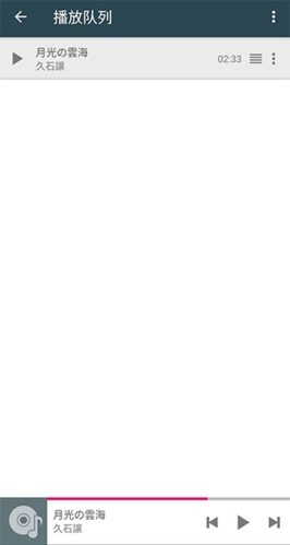 脉冲音乐播放器app