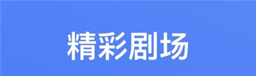 星空视频软件免费版