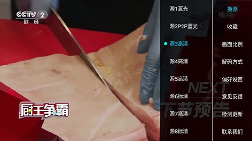 蓝波湾直播app最新版