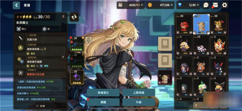 守望传说国际版