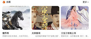 白菜追剧最新版