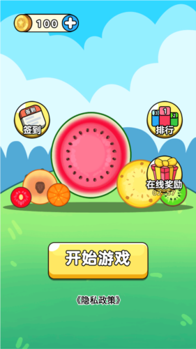 西瓜也疯狂最新版