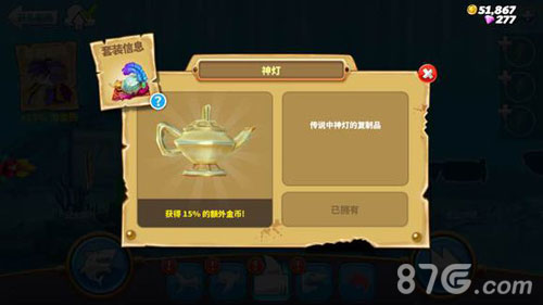 饥饿鲨世界中文版