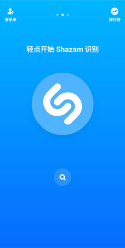 音乐雷达破解版