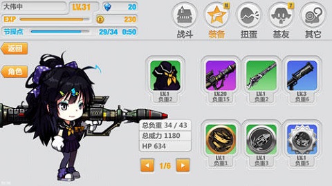 崩坏学园2vivo版